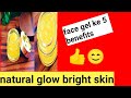How to use clear and moisturizing skinhomemade skin brightening face gel with aloe vera