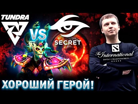 Видео: ПАПИЧ РОФЛИТ С ИМПАКТА МЕДУЗЫ! / Папич Комментирует Гранд-Финал TI11 Secret vs Tundra (3 карта)