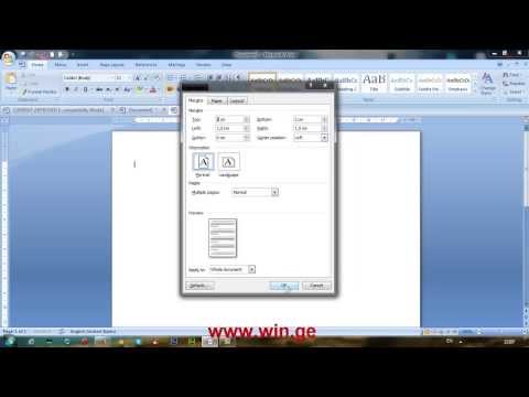 ვორდის გასწორება ქართული ასოები რომ აღარ შეჩამოს www.win.ge