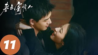 ENG SUB [Will Love in Spring] EP11 Zhuang Jie confessed to Maidong, he forcibly kissed Zhuang Jie