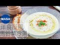 超級清爽！洋食屋風馬鈴薯冷湯/Super Light Vichyssoise|MASAの料理ABC