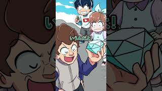 海で拾った綺麗な石を小さいと馬鹿にされたが… #Plottアニメ