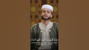 عبد العزيز سحيم تلاوة طيبة مباركة