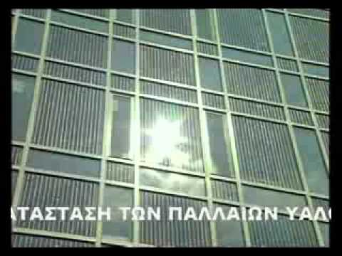 Βίντεο: Πύργος TATNEFT στο Almetyevsk: νέες τεχνολογίες υαλοπινάκων - μια μοναδική γυάλινη μονάδα τεσσάρων στρωμάτων με κάμψη
