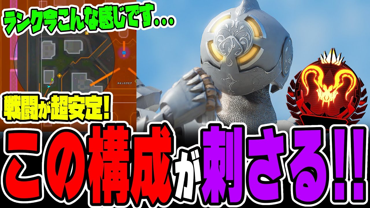 Season 26] A guide to the strongest characters and weapons that