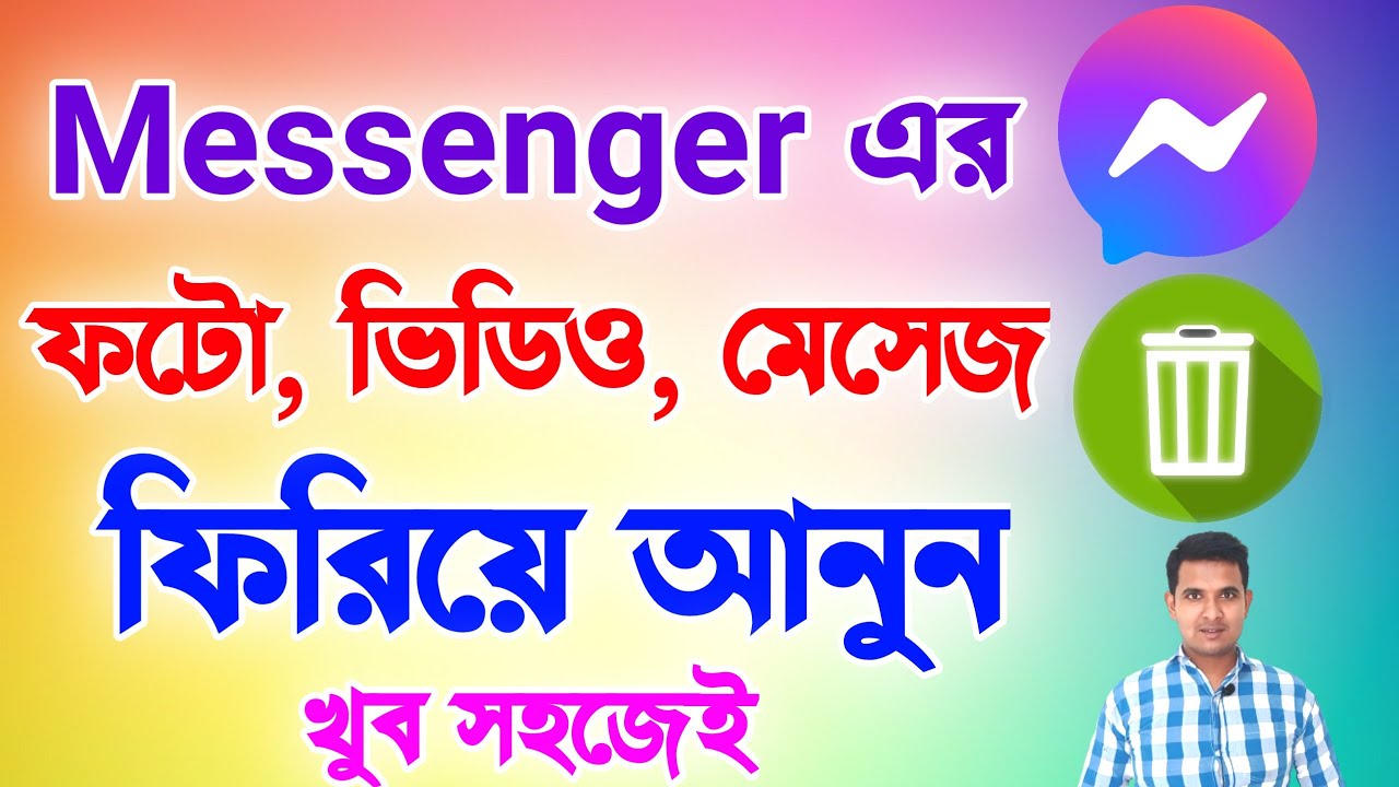 How To Recover Messenger Delete Photo Video 