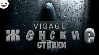 Visage с мамой🔥