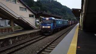 EH200形電気機関車11号機「高速貨物列車(89)」四方津駅到着＆発車 '19.08.27