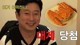 New Journey to the West 6 이거...어떻게 해야되지? 대게 난감하네? 181111 EP.2