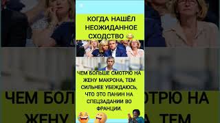 😂 «Когда двойники выходят на миссию!» #прикол #анекдоты #смех #мем #смехпродлеваетжизнь #юмор #шутки