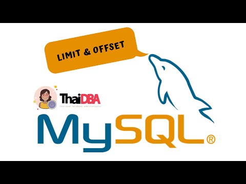 วีดีโอ: การใช้ออฟเซ็ตใน MySQL คืออะไร?