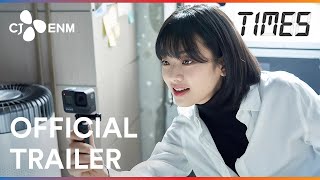 Times |  Trailer | CJ ENM