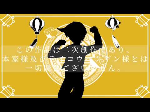 【手描き】テイコウペンギンのみんなで「マオ」