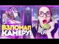 CS:GO - БАБУШКА ХАКЕР ВЗЛОМАЛ КАМЕРУ ДЕВУШКИ. СОЦИАЛЬНЫЙ ЭКСПЕРИМЕНТ В КС ГО