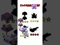 【レベル5555】ピッタリ止めて!動体視力・反射神経・リズム感・集中力テスト #マイクラ #shorts #minecraft