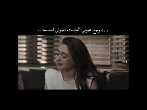 يوجع عيوني الچنت بعيوني اضمه  اوهام