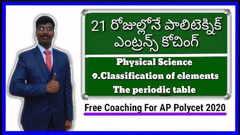 Classification Of Elements The Periodic table