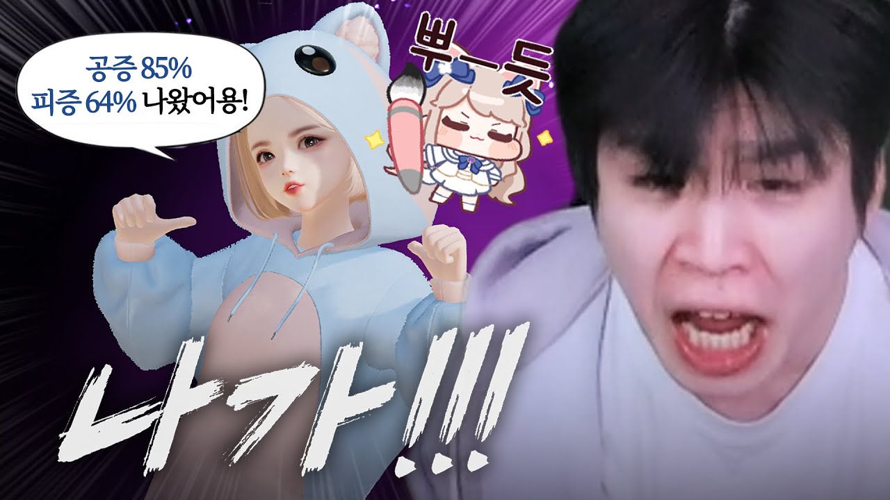 내가 서폿 탓하는 이유[로스트아크]