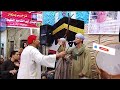 ليالي الذكر من مولد سيدي ابو القاسم محافظه سوهاج مركز طهطا من شارع ابو الهوى المولد ليالي الذكر من مولد سيدي ابو القاسم محافظه سوهاج مركز طهطا من شارع ابو الهوى المولد