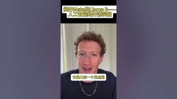 Meta的Llama 3——下一代人工智能的突破
