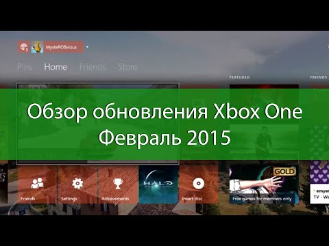 Video: Noua Dată De Lansare A Xbox - Raport