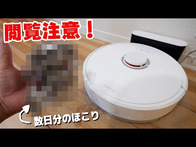 ❤ロボット掃除機の初心者さんに大好評❣操作が超簡単で誰でも気軽に使えちゃう♪❤