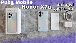 Honor X7a Pubg Mobile|تجربه ببجي موبايل على جهاز هونر X7a