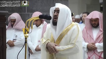 تلاوة فضيلة الشيخ بندر بليلة من صلاة التراويح ليلة 1 رمضان 1440هـ