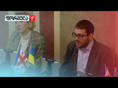 ფემიციდის გახშირებულ შემთხვევებზე თბილისის საკრებულოში განცხადებები გაკეთდა