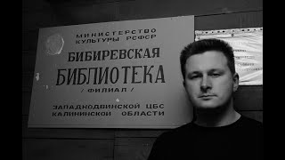 &quot;Виртуальный&quot; Волок по следам экспедиции 2008 года. Той же дорогой шестнадцать лет спустя