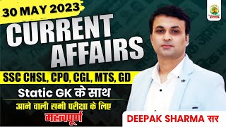 30 May 2023 Current Affairs Today | For SSC CHSL, CPO, CGL, MTS,  | Static GK by Deepak Sharma Sir
