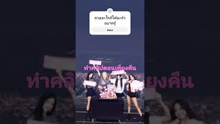 รวมคลิปBLACKPINKที่อยู่ในโทรศัพท์#blackpink#lisa#jennie#rosé#jisoo 🖤🩷