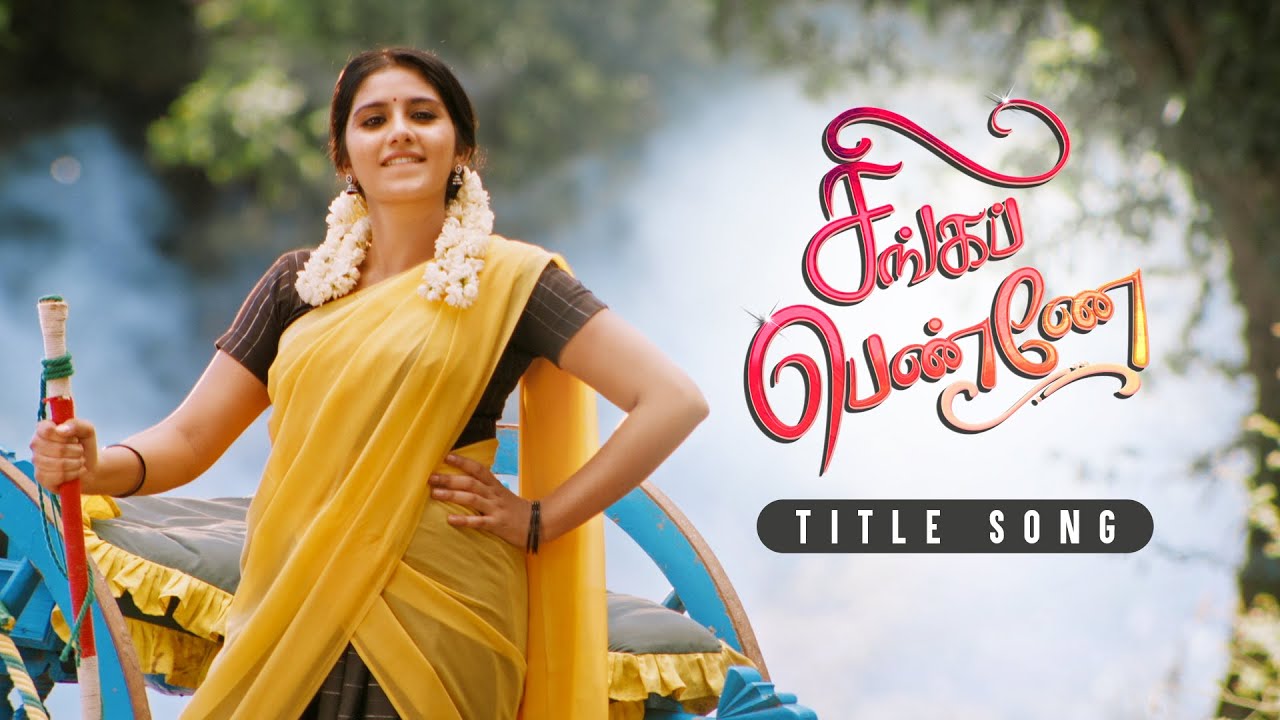 Singappenne   Title Song  From October 9th 800PM  Sun TV  Tamil serial