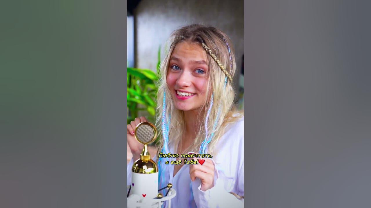 Песня "Me Gustas Tu" на русском!❤️ Песня "Me Gustas Tu" на русском!❤️