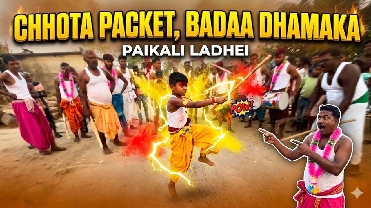 Paikali Laudi Khela | Gopal Samaj Sogar | Dola Purnima 2026