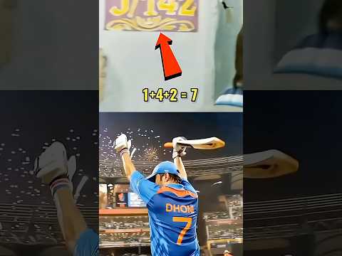 Did you Notice This in Ms Dhoni The Untold Story Movie