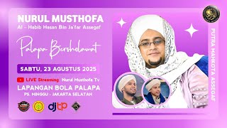 Download Lagu 🔴 LIVE | PALAPA BERSHOLAWAT | Lapangan Bola Palapa (AUP) Ps.Minggu Jak-Sel | Sabtu.,23 AGUSTUS 2025 MP3 Download Lagu 🔴 LIVE | PALAPA BERSHOLAWAT | Lapangan Bola Palapa (AUP) Ps.Minggu Jak-Sel | Sabtu.,23 AGUSTUS 2025 MP3