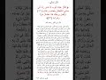 ما معنى قوله تعالى عن أيوب عليه السلام أن ي م س ن ي الش ي طان ب ن ص ب وع ذاب ابن كثير