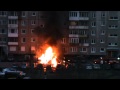 Мурманск Кольский 97 горят машины