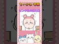 古本屋さんのビジュアルが公開！ #shorts