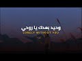 أغنية حزينة جدا ذكريات تطاردني مترجمة LYRANZO Haunted Memories 