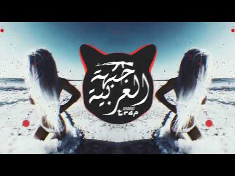 Serhat Durmus - Gesi Bağları(Best Turkish Trap Music) Tik Tok Remix Slowed ULTRA