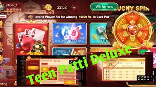 Teen Patti Deluxe | Teen Patti Deluxe App | Teen Patti Deluxe App Se Paise Withdrawal Kaise Kare screenshot 4