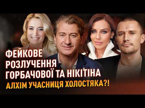 Як виглядає донька Фреймут Фешак замінить Ектора на МастерШеф новинишоубізнесу