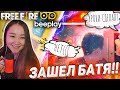 ӘКЕСІ КІРДІ😱Подписчігіме 10000💎-ға Beeplay-ден Прокачка😃|Батя зашел во время прокачки 😂