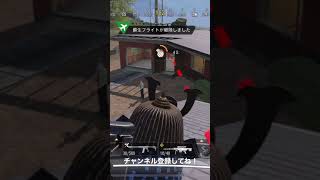 【CoDMobile】初心者によるCoD M のキルムービー CoD M kill movie by beginners #shorts 【No.8-01】