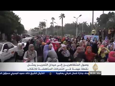 مسيرة طلابية بميدان التحرير