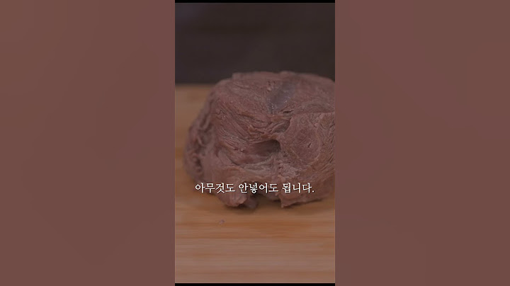 힘줄 두꺼운 부채살 이렇게 먹는 겁니다.#코스트코 #부채살
