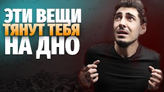 От Этих Слов Я Прозрел - Пойми Это И Вся Твоя Жизнь Изменится