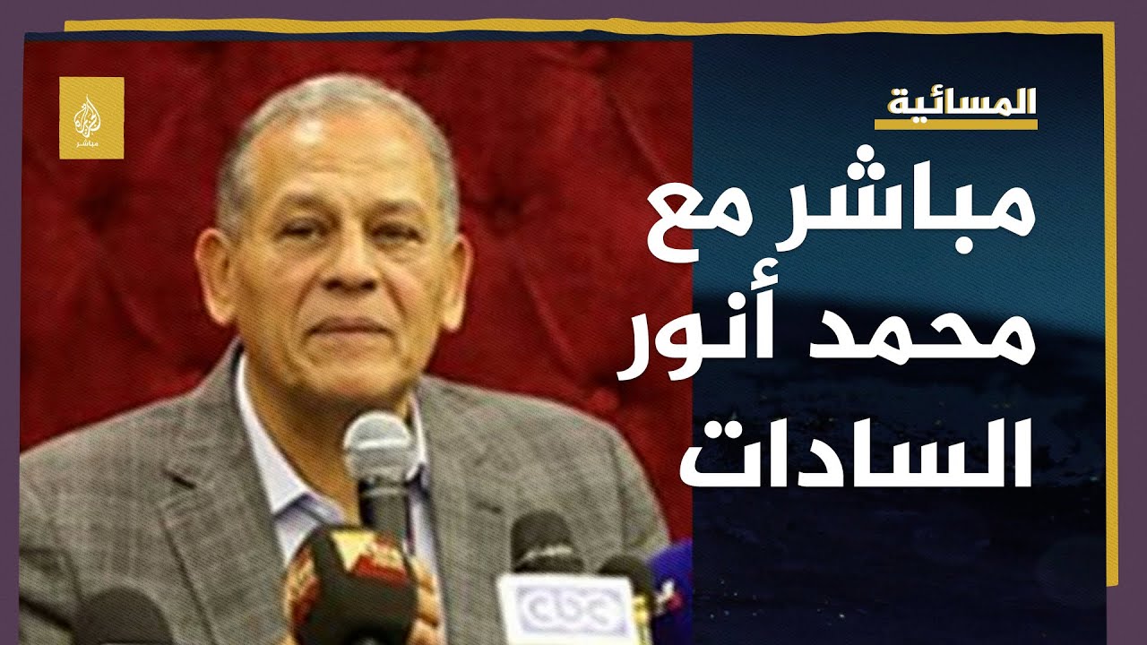 السادات: فوز البلشي بمنصب نقيب الصحفيين رسالة قوية للدولة المصرية